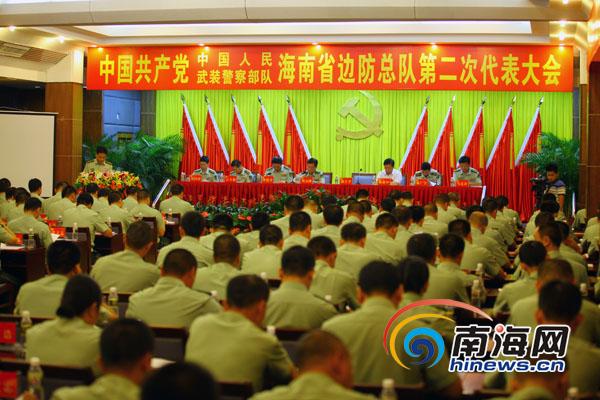 会议现场(通讯员 黄继辉 摄)