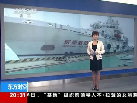 律讲堂(生活版)》 1217 <em>旅行箱中的女大学生</em> - 