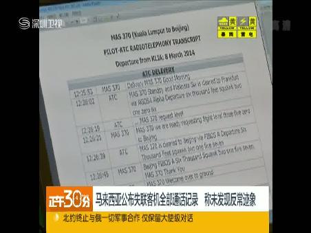 律讲堂(生活版)》 1217 <em>旅行箱中的女大学生</em> - 
