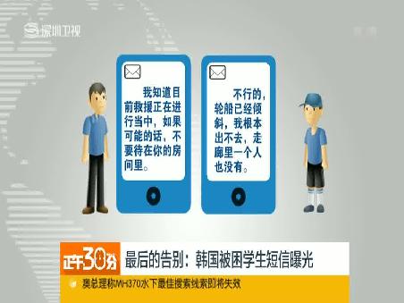 发生沉船事故如何自救