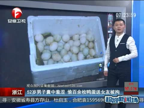 搜寻马航或是<em>持久战</em> 黑匣子该升级换代了 - 海