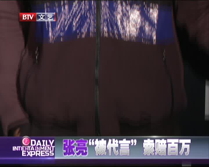 黄晓明<em>内裤广告</em>激凸小晓明 网友:Baby真性福