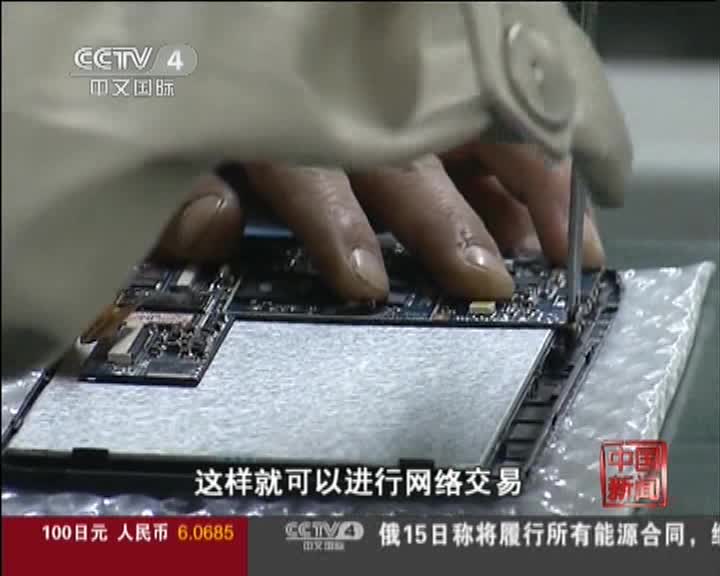 <em>女子网球</em>协会公布<em>世界排名</em>:李娜单打第二彭帅