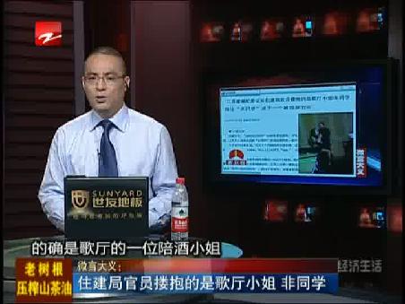 <em>达人秀</em>现<em>魔术</em>高手 大变鸽子惊呆全场 - 海网宽