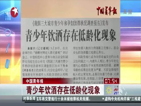 联通大王卡资费_资费收入(3)