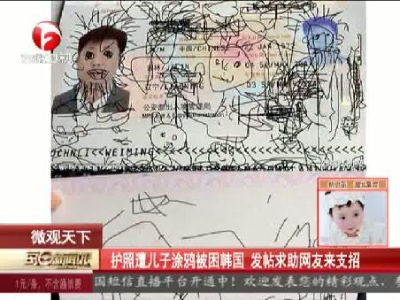 <em>女子网球</em>协会公布<em>世界排名</em>:李娜单打第二彭帅