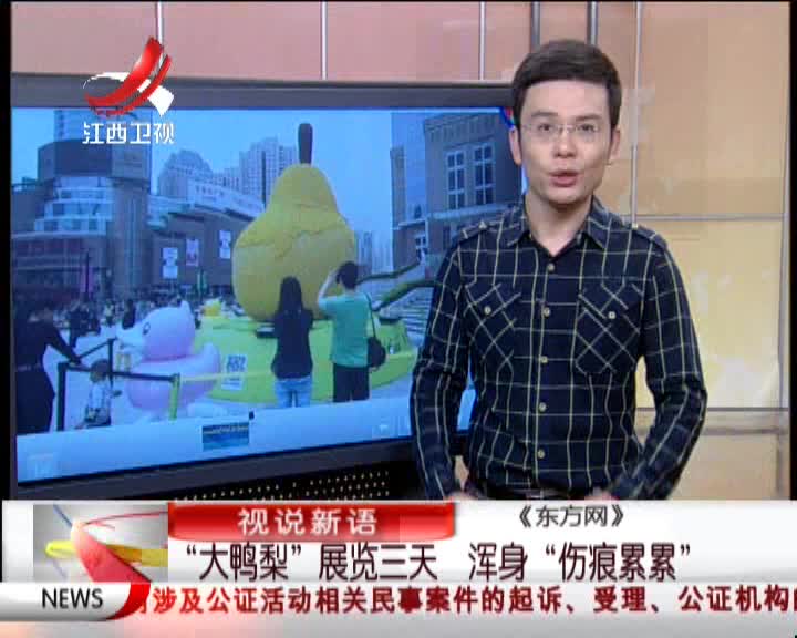 王菲W姓<em>男友</em>?吴秀波:我尊敬她 - 海网宽频