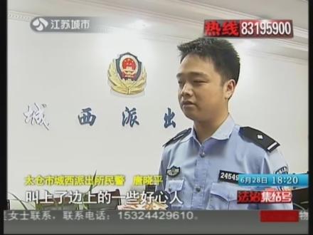 律讲堂(生活版)》 1217 <em>旅行箱中的女大学生</em> - 