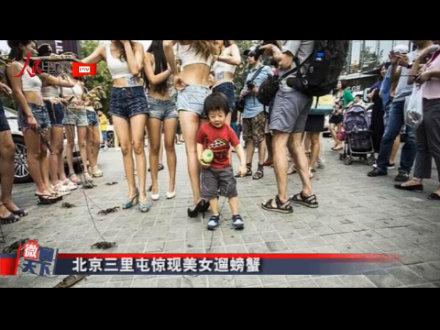 团伙偷拍商场<em>试衣间</em>称漂亮不穿<em>内裤</em>价最高 - 海