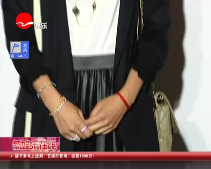 <em>陈乔恩自拍</em>咪咪<em>露胸罩</em> 网民扫兴:把手拿开! - 海