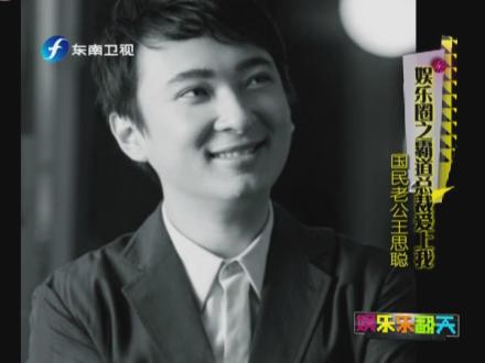 娱乐圈之霸道<em>总裁爱上我</em>田朴珺五顿饭搞定王石