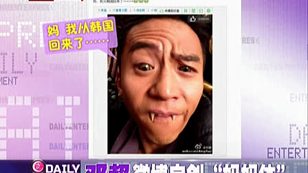 江一燕尴尬回应隐婚传闻 自曝不会再拍恐怖片