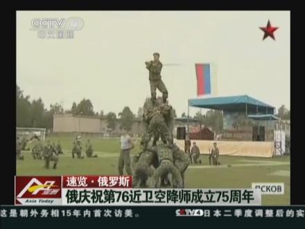 <em>女子网球</em>协会公布<em>世界排名</em>:李娜单打第二彭帅