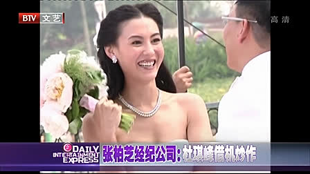 热点10:<em>男子穿女式洋装</em>英国古堡与狗人兽交 - 