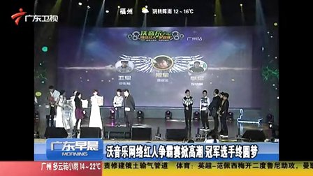 律讲堂(生活版)》 1217 <em>旅行箱中的女大学生</em> - 