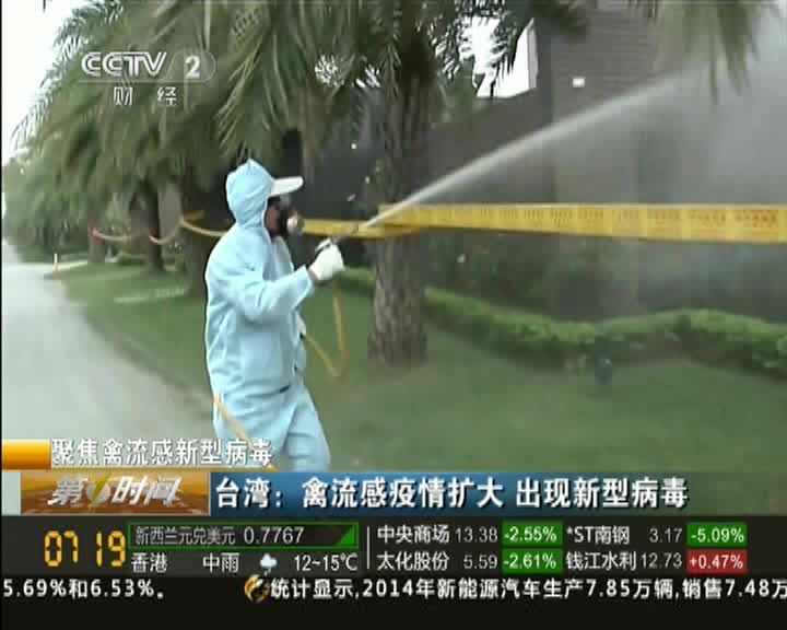 <em>女子网球</em>协会公布<em>世界排名</em>:李娜单打第二彭帅