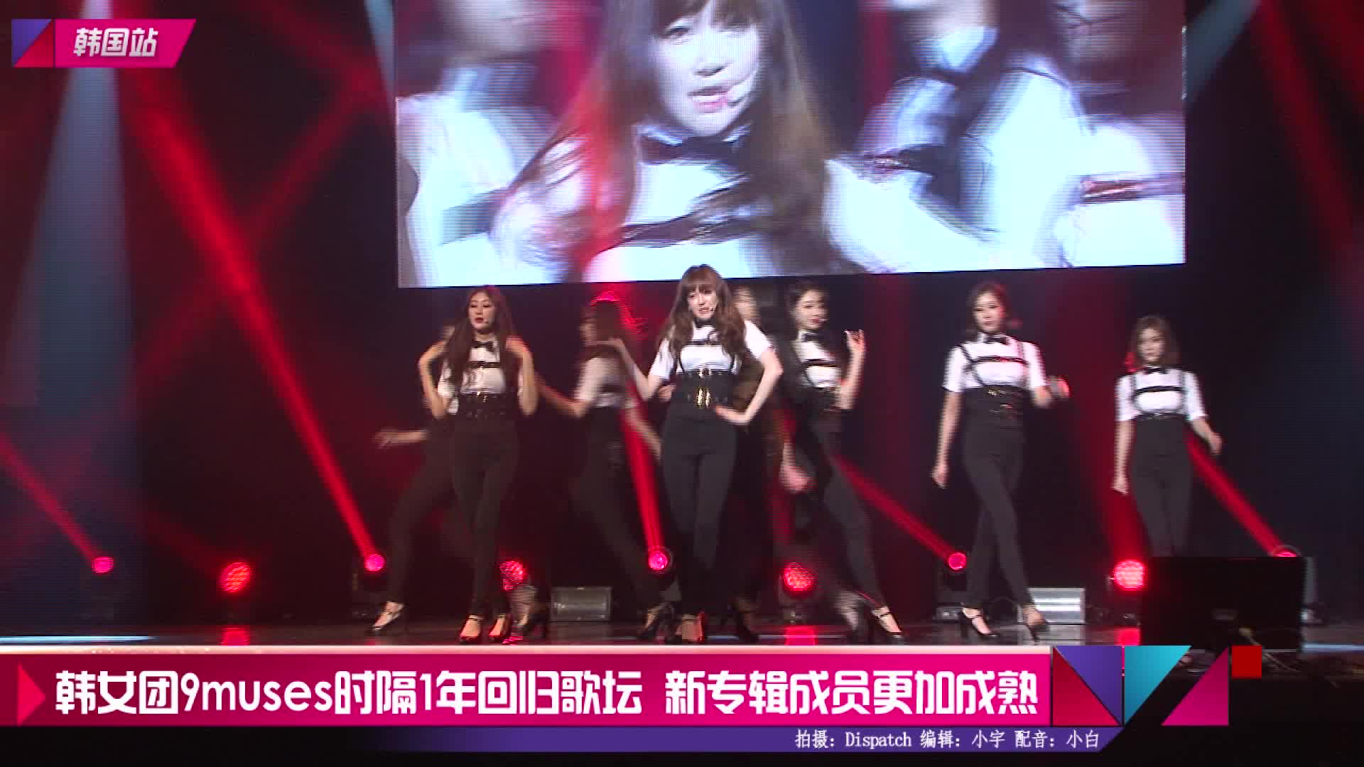 何润东回应被封亚洲丑男 袁珊珊未参加杨幂婚