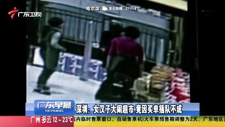 辽宁首例大学生婚礼 <em>大一师妹</em>闪嫁<em>大二师兄</em> 第