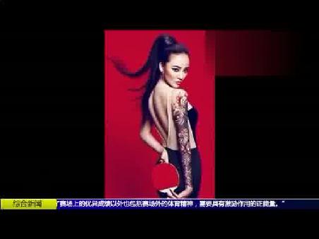 女鬼贞子惊现棒球赛 34D<em>女主播</em>怒扯<em>胸罩露两</em>