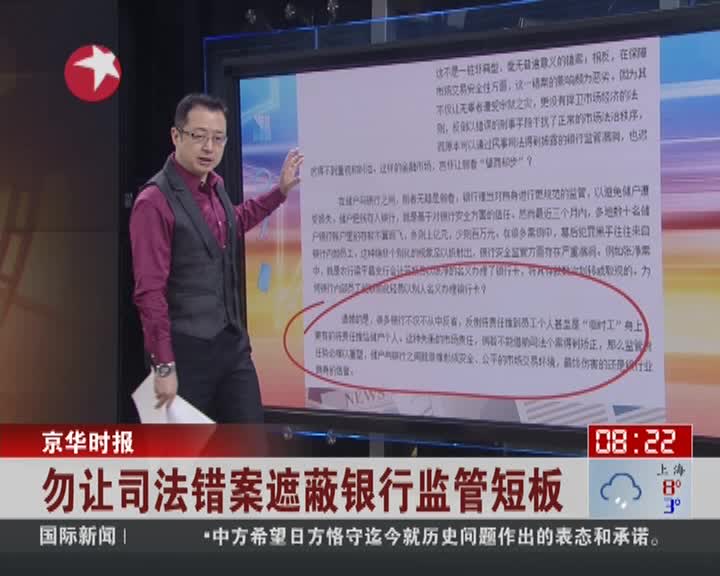 台湾4表<em>兄妹同床</em>睡2人趁夜乱伦 男子被判刑 - 