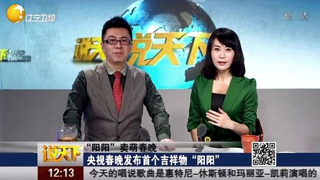 <em>女生寝室</em>神<em>对联</em> 传递满满正能量 - 海网宽频