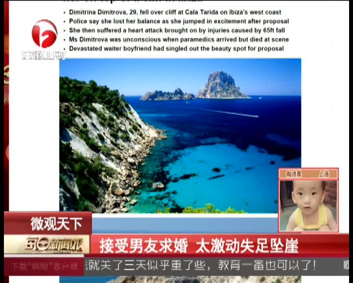 南非:女子化疗<em>头发掉</em>光 闺蜜集体<em>剃光头</em>支持 -