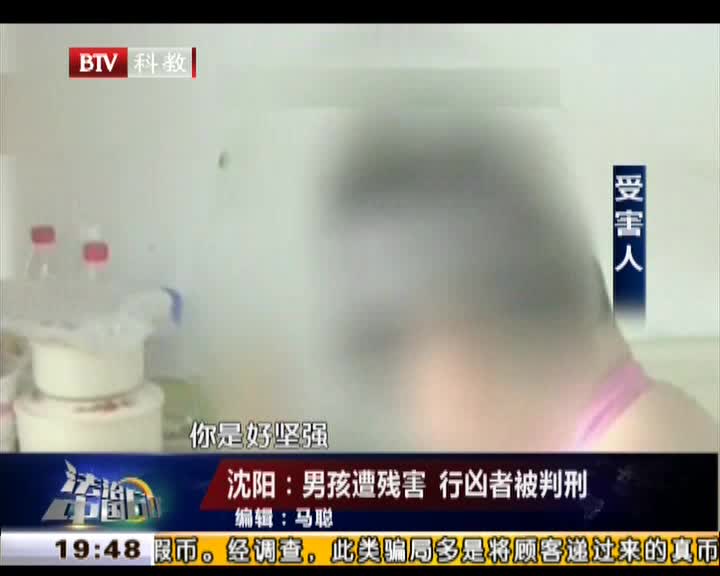 台湾4表<em>兄妹同床</em>睡2人趁夜乱伦 男子被判刑 - 