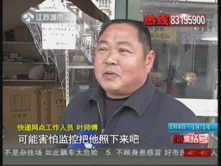 《<em>国宝档案</em>》 20140425 流失海外的国宝--《女