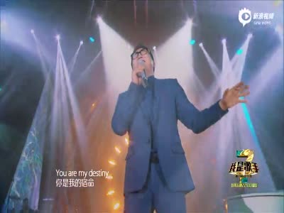 郑淳元 《爱你的宿命》 《来自星星的你》的主题曲《爱