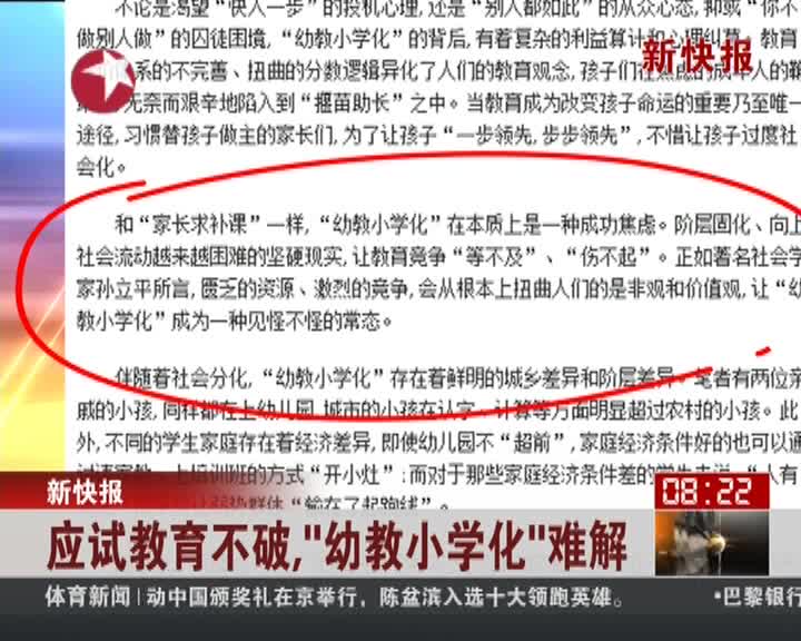 巴西免费发放治疗艾滋病毒疫苗