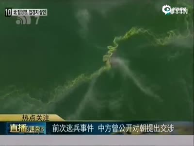 巴西军方 公布 有关法航 失事客机录音 资料 - 海网