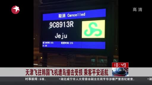 江西:拍题出答案 解题神器让人忧