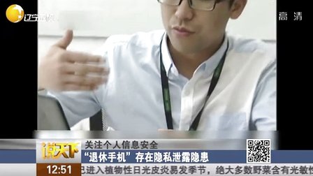 <em>女子网球</em>协会公布<em>世界排名</em>:李娜单打第二彭帅