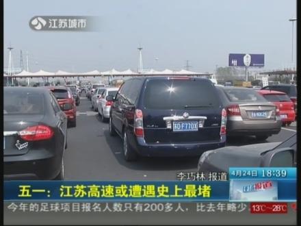 实拍<em>鸡排妹</em>义卖会<em>当众脱</em>原味<em>内衣</em> - 海网宽频