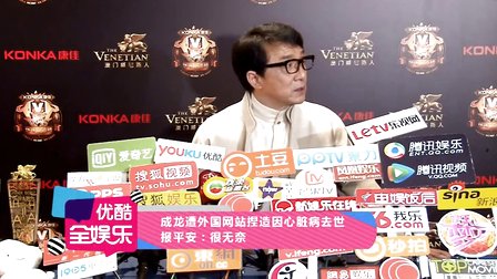 运营商提速降费被指诚意不足 网友:没人半夜用