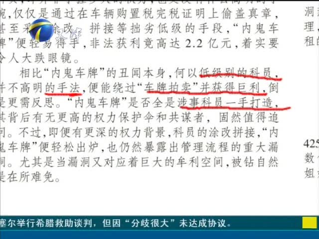 菲律宾跳水两将接连得零分 官员质疑故意为之