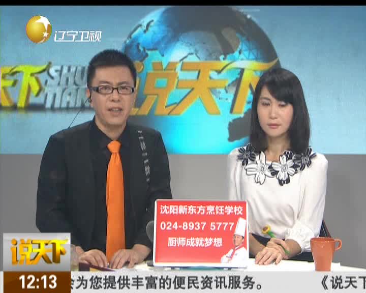 上海内鬼车牌高达5000张 铁牌子竟卖出黄金