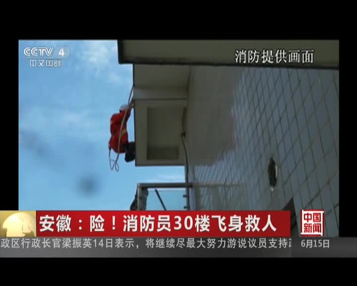 崔万志《我为网商代言》150425 超级演说家-在