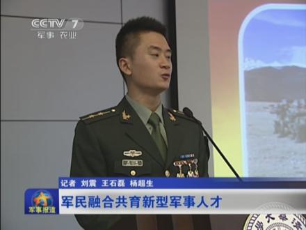律讲堂(生活版)》 1217 <em>旅行箱中的女大学生</em> - 