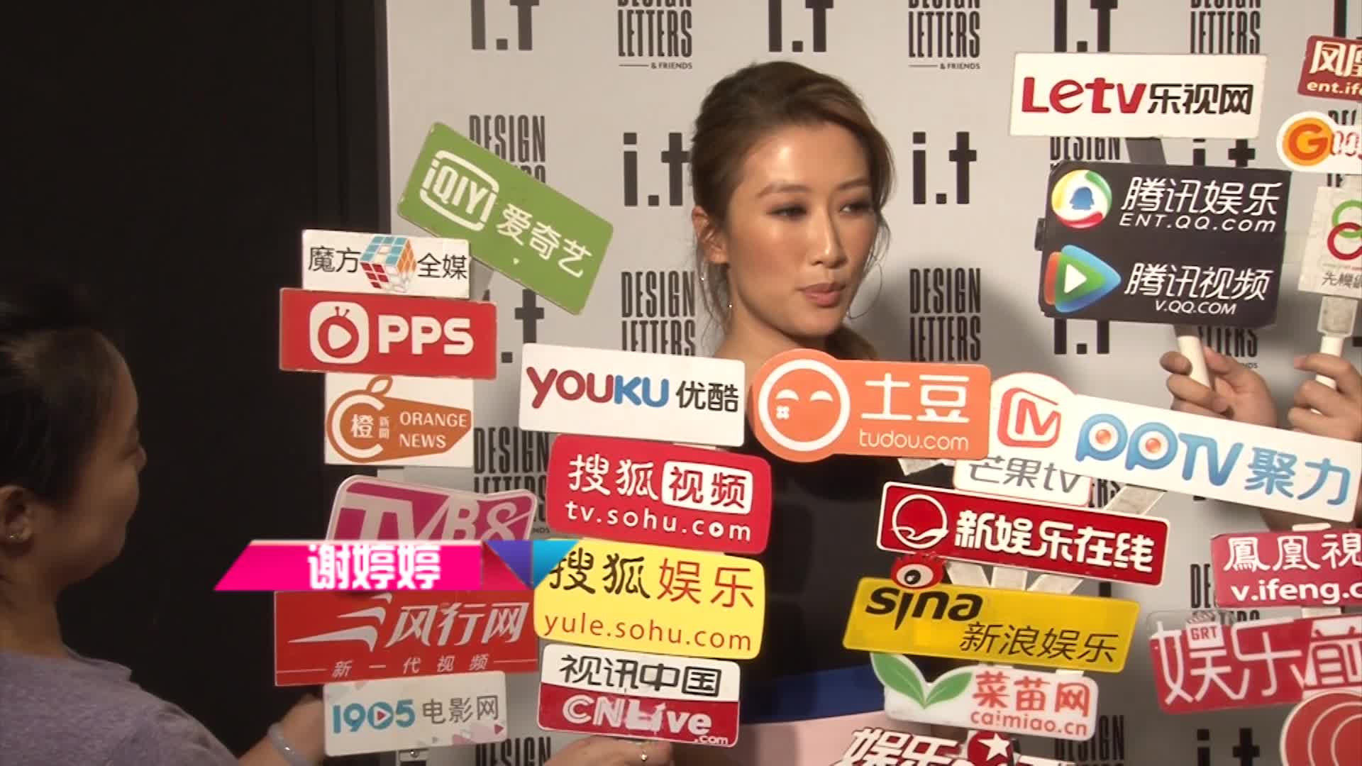 <em>陈乔恩自拍</em>咪咪<em>露胸罩</em> 网民扫兴:把手拿开! - 海