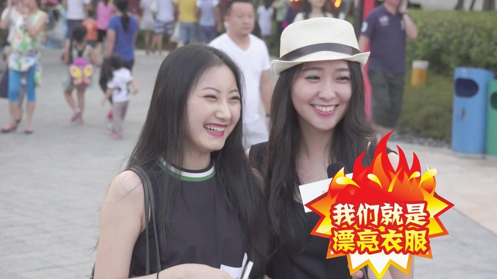 极品街访女人 衣服 男人