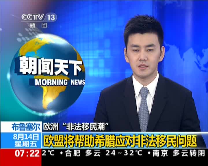 巴西免费发放治疗艾滋病毒疫苗