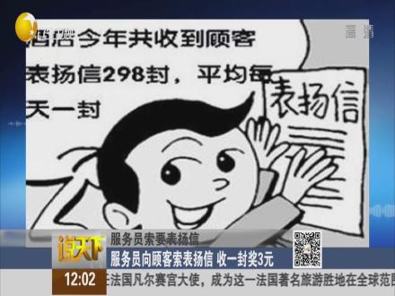 哨兵零下30度冰堆站岗满面冰霜如白眉大侠