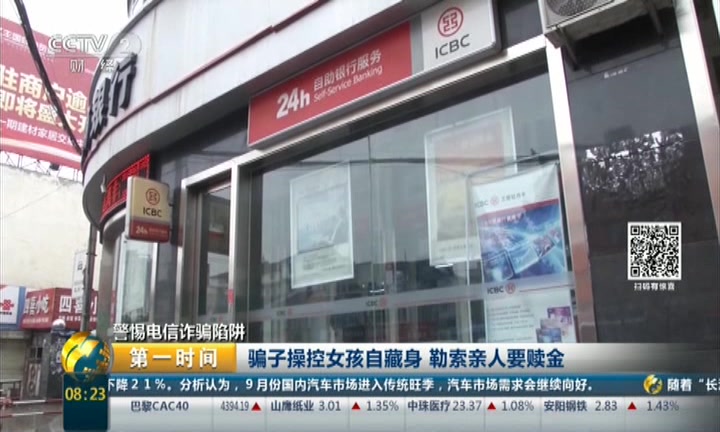 央视直播失误集锦第三季 笑出腹肌