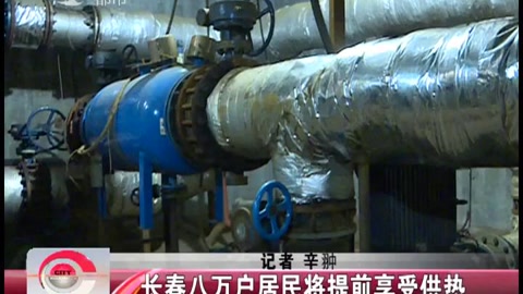 天津市餐饮业油烟排放标准限值较国际收严一倍