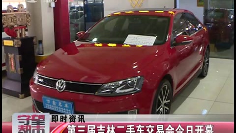 吉林省医保局设立省直医保服务监督举报电话