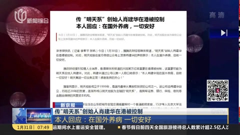 2017春运火车票开售 首日销售预售票4万余张