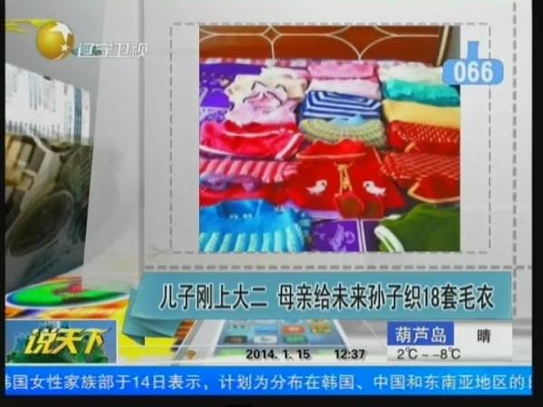 大连土豪<em>女友过生日</em> 百个蛋糕随便吃 - 海网宽