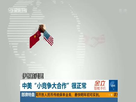 律讲堂(生活版)》 1217 <em>旅行箱中的女大学生</em> - 