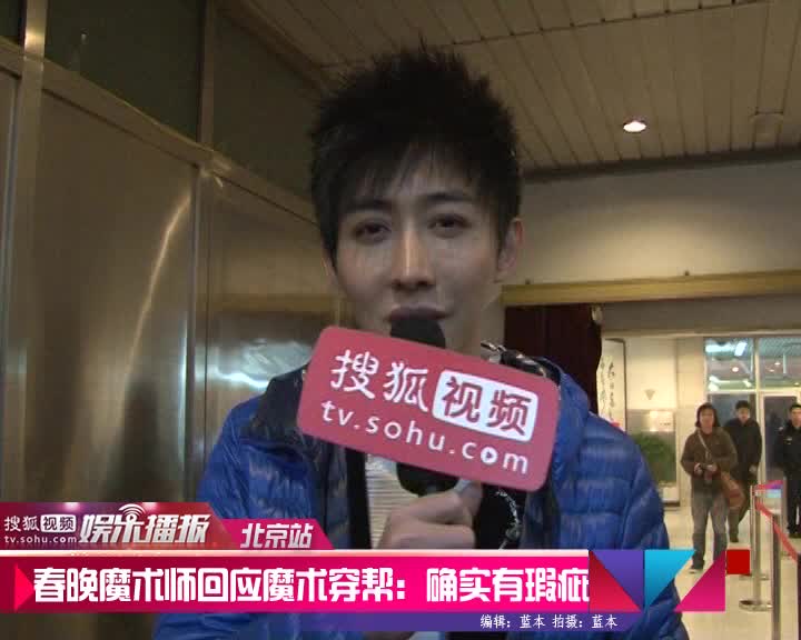 盘点09年娱乐圈十大门事件